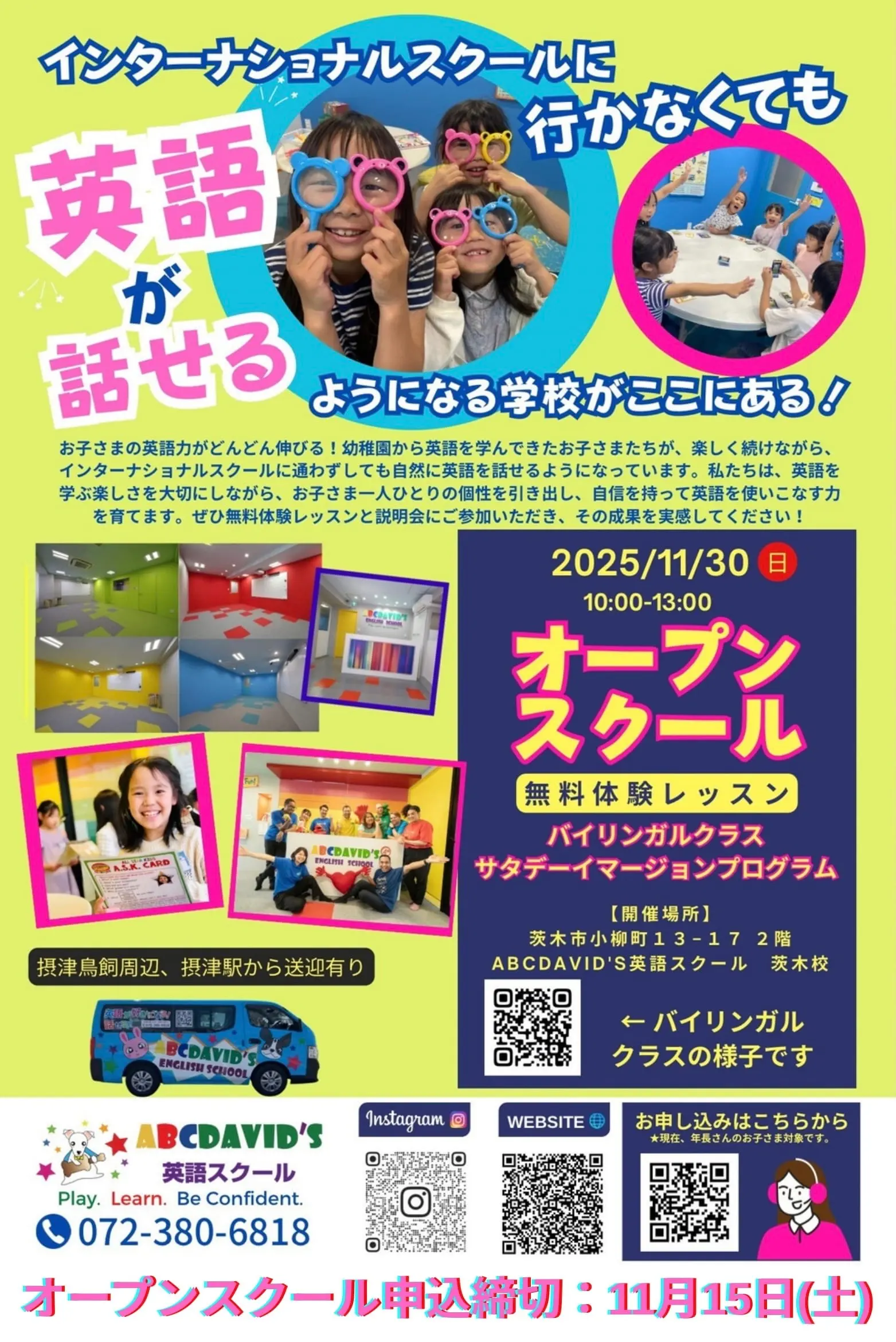 236DDFC6-E982-4582-A7F0-4A299B9C1998